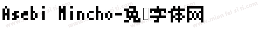 Asebi Mincho字体转换